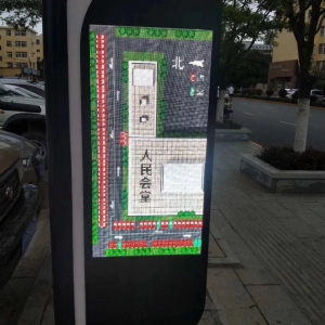 P4 停车诱导屏
